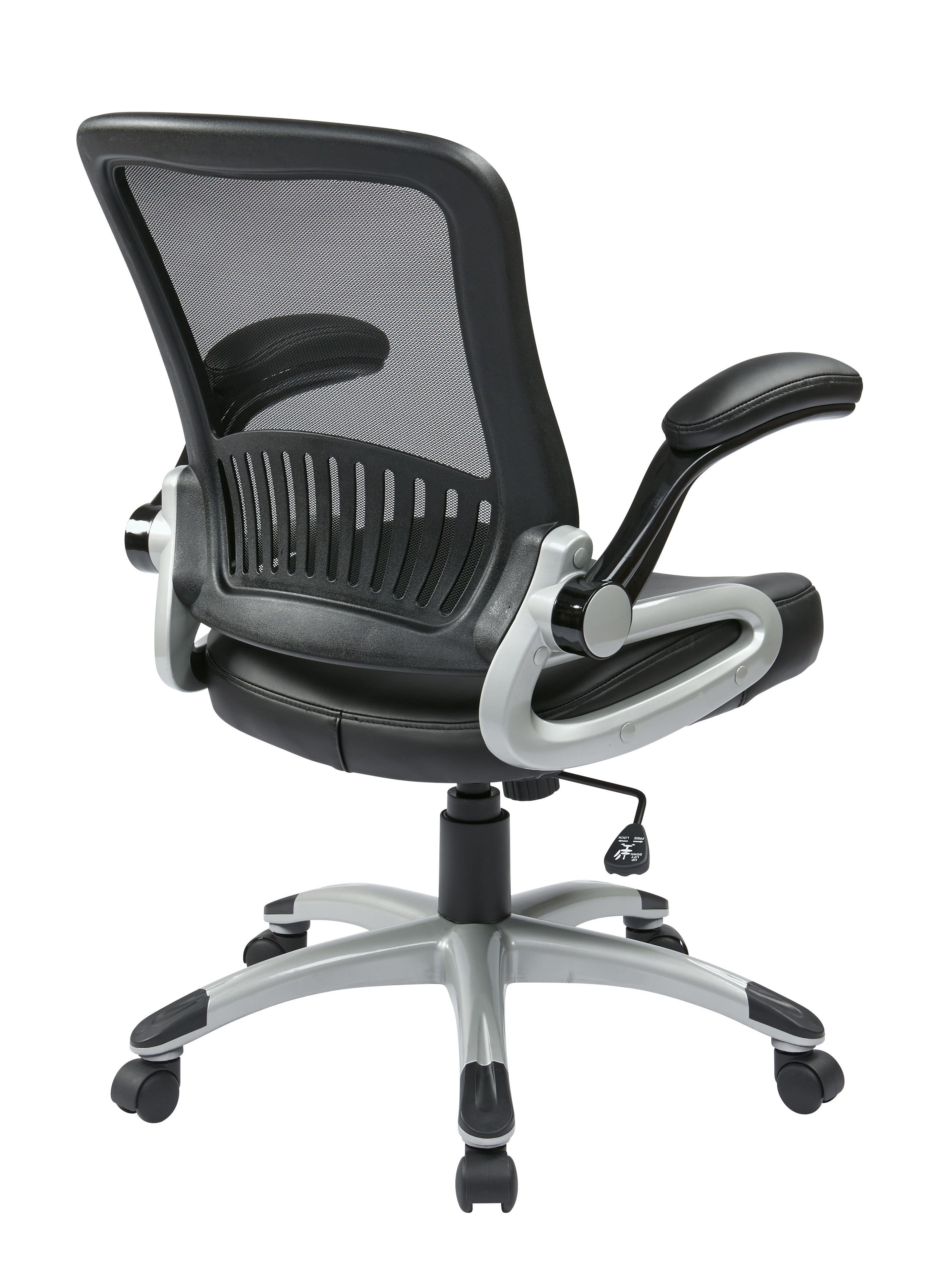 Screen Back Managers Chair